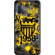 Черный чехол Uprint Xiaomi Mi 9 SE 
