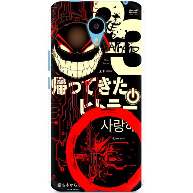 Чехол Uprint Meizu M1 Metal 