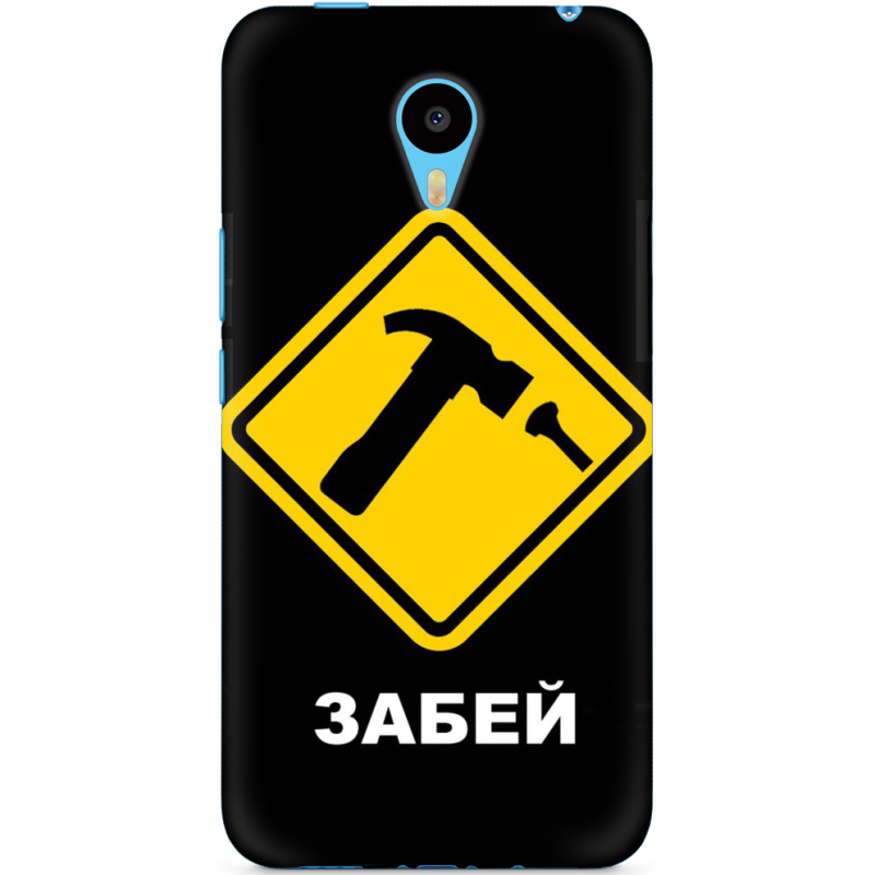 Чехол Uprint Meizu M1 Metal 