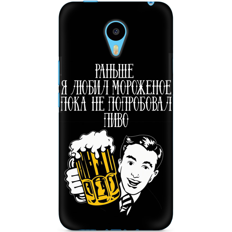 Чехол Uprint Meizu M1 Metal 