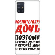 Чехол BoxFace Samsung A515 Galaxy A51 