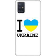 Чехол BoxFace Samsung A515 Galaxy A51 I love Ukraine