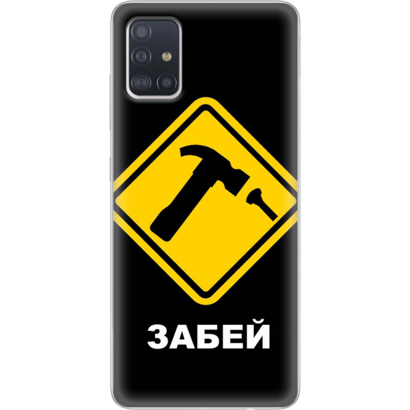 Чехол BoxFace Samsung A515 Galaxy A51 