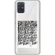 Прозрачный чехол BoxFace Samsung A515 Galaxy A51 Blah Blah