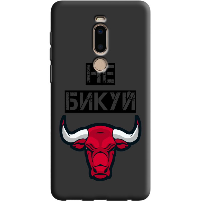 Черный чехол BoxFace Meizu M8 Не Бикуй