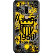 Черный чехол BoxFace Meizu M8 