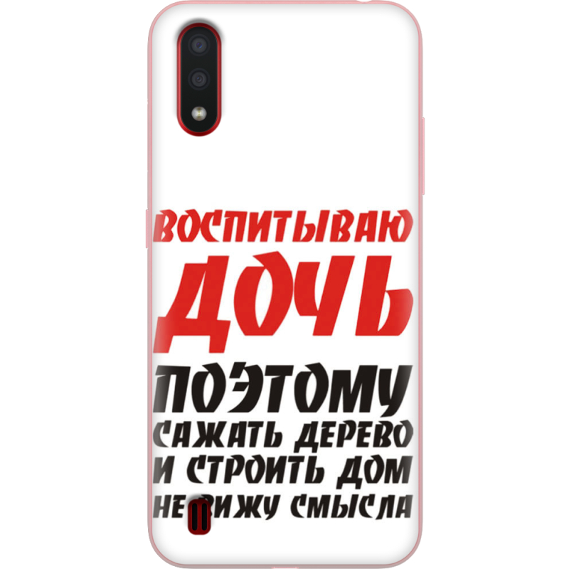 Чехол BoxFace Samsung A015 Galaxy A01 