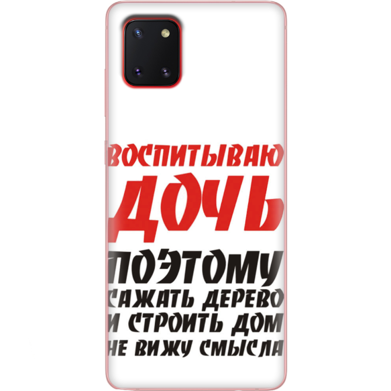 Чехол BoxFace Samsung N770 Galaxy Note 10 Lite 