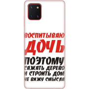 Чехол BoxFace Samsung N770 Galaxy Note 10 Lite 