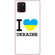 Чехол BoxFace Samsung N770 Galaxy Note 10 Lite I love Ukraine