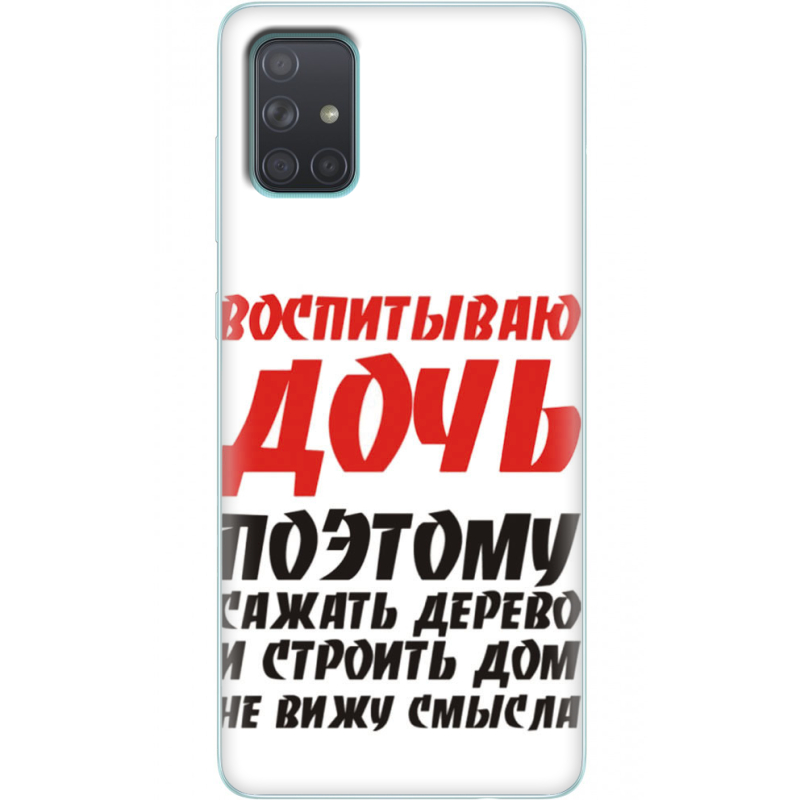 Чехол BoxFace Samsung A715 Galaxy A71 