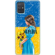 Чехол BoxFace Samsung A715 Galaxy A71 Україна дівчина з букетом