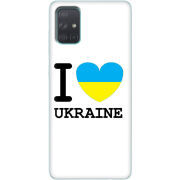Чехол BoxFace Samsung A715 Galaxy A71 I love Ukraine