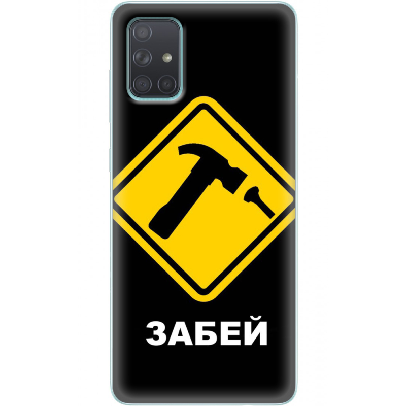 Чехол BoxFace Samsung A715 Galaxy A71 