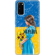 Чехол BoxFace Samsung G980 Galaxy S20 Україна дівчина з букетом