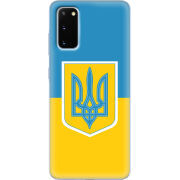 Чехол BoxFace Samsung G980 Galaxy S20 Герб України