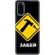 Чехол BoxFace Samsung G980 Galaxy S20 