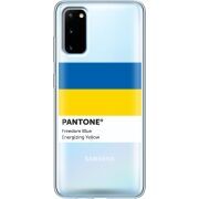 Прозрачный чехол BoxFace Samsung G980 Galaxy S20 Pantone вільний синій