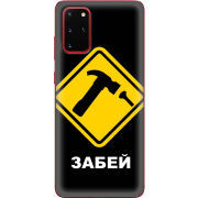 Чехол BoxFace Samsung G985 Galaxy S20 Plus 