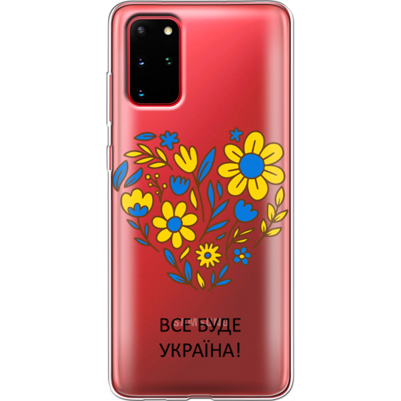 Прозрачный чехол BoxFace Samsung G985 Galaxy S20 Plus Все буде Україна