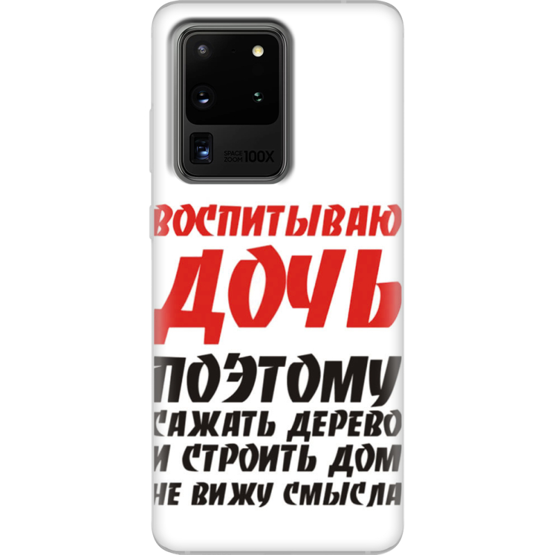 Чехол BoxFace Samsung G988 Galaxy S20 Ultra 