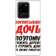 Чехол BoxFace Samsung G988 Galaxy S20 Ultra 