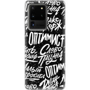 Чехол BoxFace Samsung G988 Galaxy S20 Ultra Оптимист