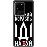 Чехол BoxFace Samsung G988 Galaxy S20 Ultra Русский корабль иди на буй