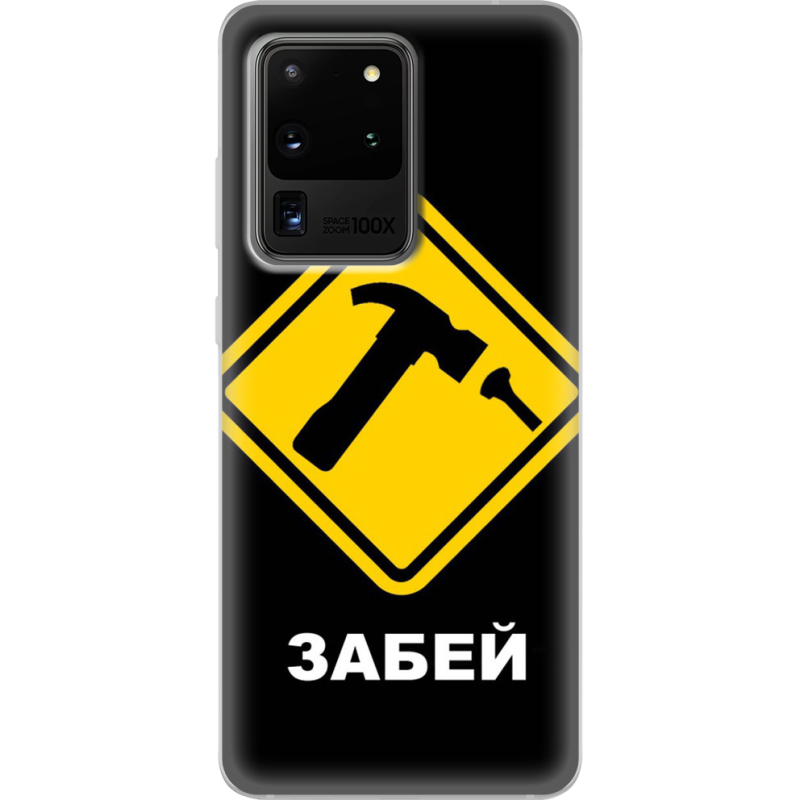 Чехол BoxFace Samsung G988 Galaxy S20 Ultra 