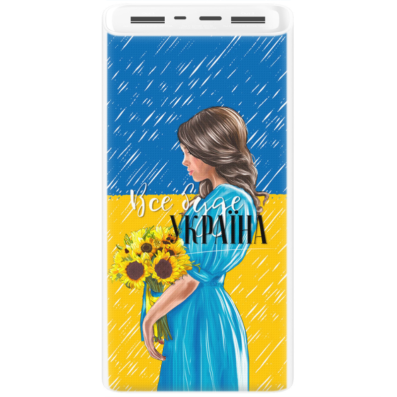 Xiaomi Mi Power Bank 3 20000mAh (PLM18ZM) Белый с принтом Україна дівчина з букетом