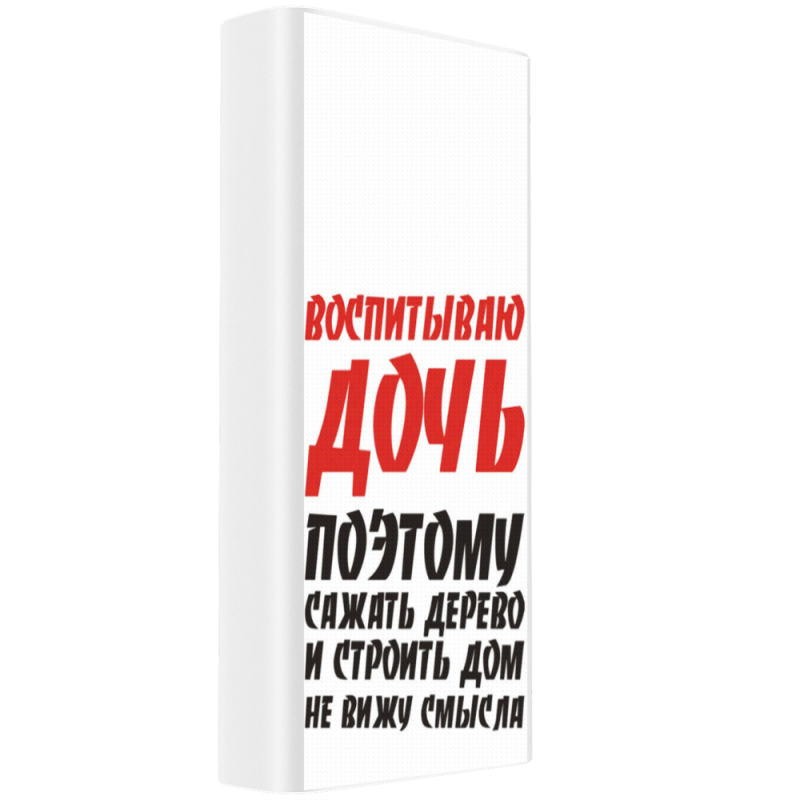 Xiaomi Mi Power Bank 3 20000mAh (PLM18ZM) Белый с принтом 