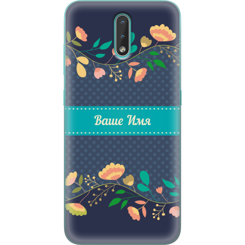 Чехол BoxFace Nokia 2.3 Malva Именной