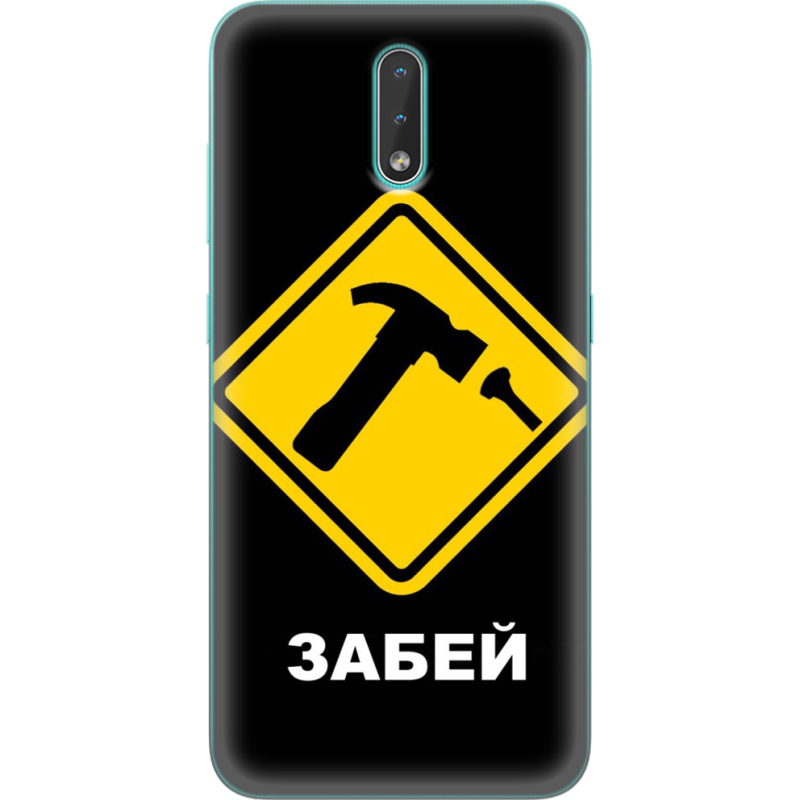 Чехол BoxFace Nokia 2.3 