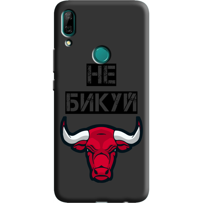 Черный чехол BoxFace Huawei P Smart Z Не Бикуй