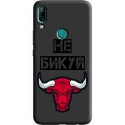 Черный чехол BoxFace Huawei P Smart Z Не Бикуй