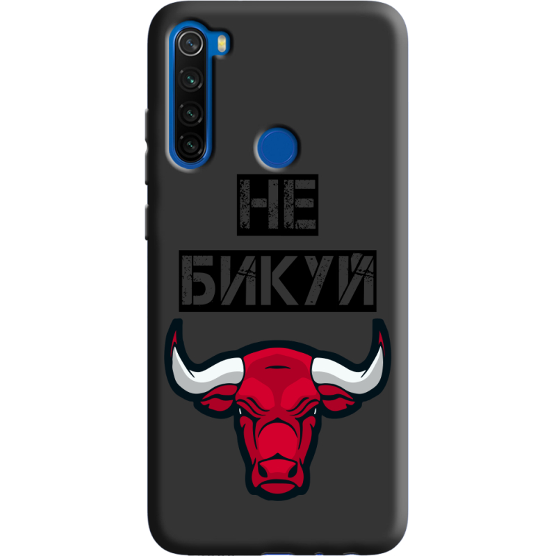 Черный чехол BoxFace Xiaomi Redmi Note 8T Не Бикуй