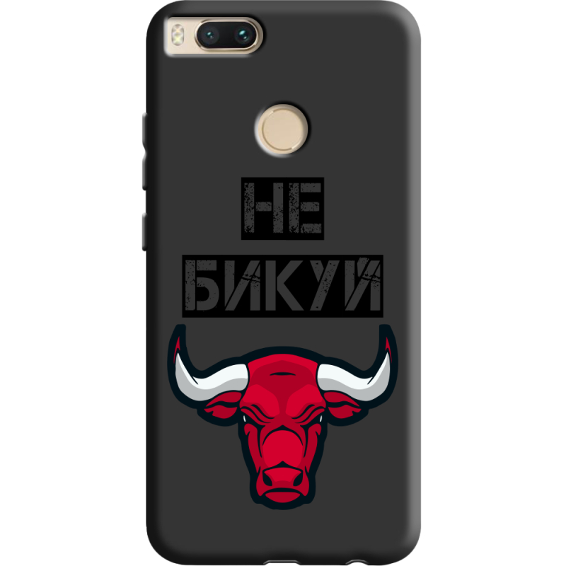 Черный чехол BoxFace Xiaomi Mi 5X / A1 Не Бикуй