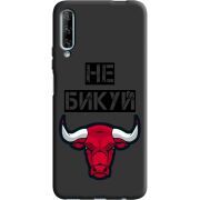 Черный чехол BoxFace Huawei P Smart Pro Не Бикуй