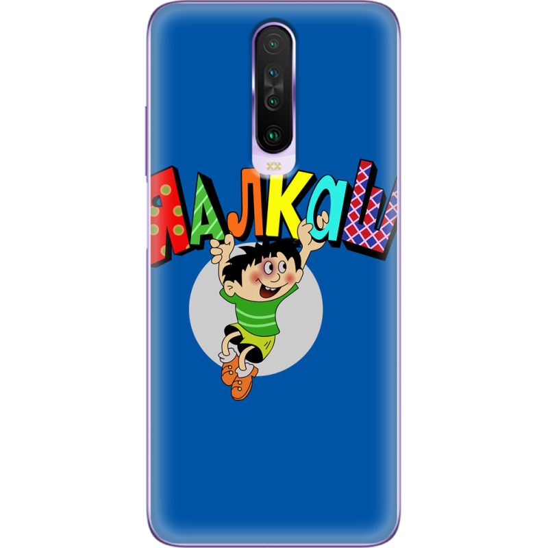 Чехол BoxFace Xiaomi Poco X2 