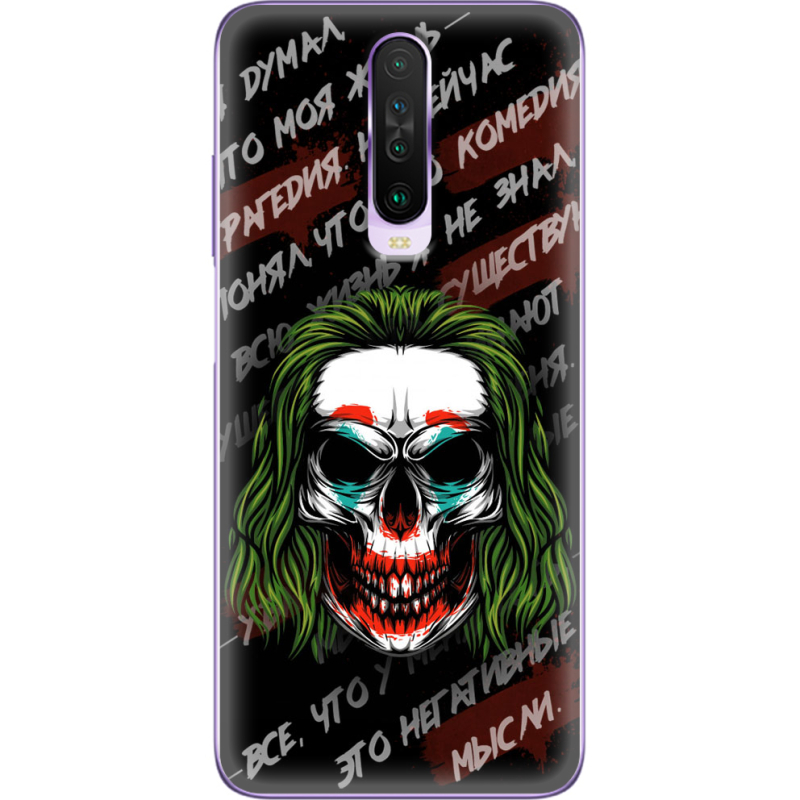 Чехол BoxFace Xiaomi Poco X2 