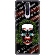 Чехол BoxFace Xiaomi Poco X2 