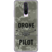 Чехол BoxFace Xiaomi Poco X2 Drone Pilot