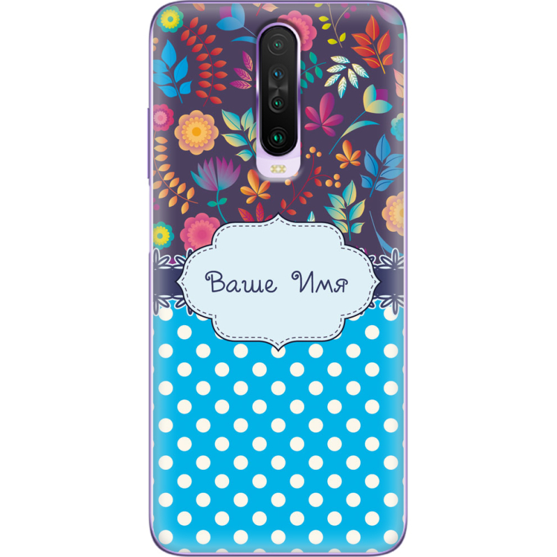 Чехол BoxFace Xiaomi Poco X2 