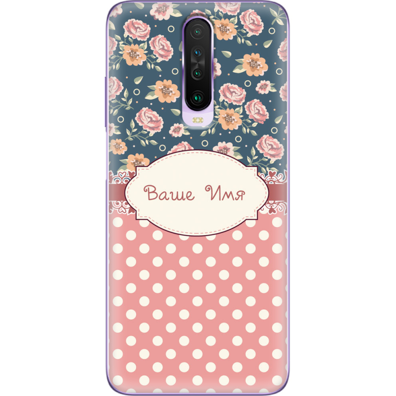 Чехол BoxFace Xiaomi Poco X2 