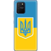 Чехол Uprint Samsung G770 Galaxy S10 Lite Герб України