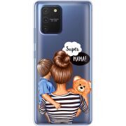 Прозрачный чехол BoxFace Samsung G770 Galaxy S10 Lite Super Mama and Son