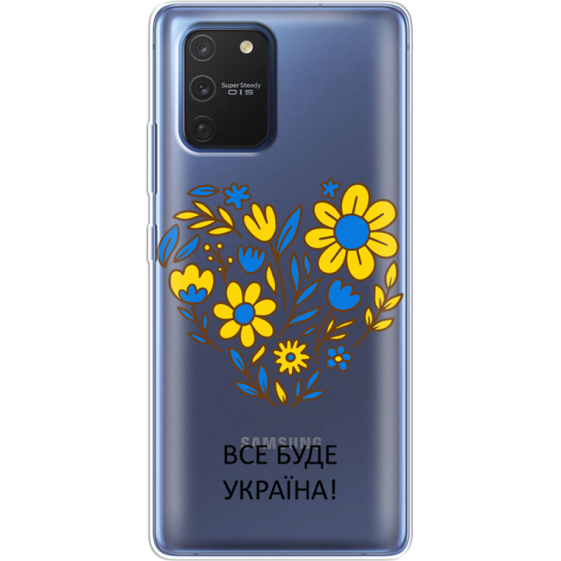 Прозрачный чехол BoxFace Samsung G770 Galaxy S10 Lite Все буде Україна
