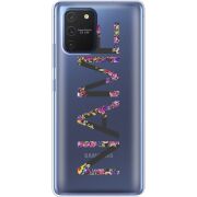 Прозрачный чехол BoxFace Samsung G770 Galaxy S10 Lite Именной