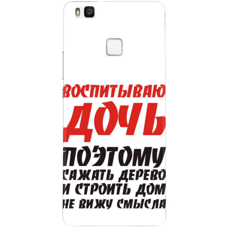 Чехол Uprint Huawei P9 lite 