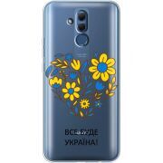Прозрачный чехол BoxFace Huawei Mate 20 Lite Все буде Україна